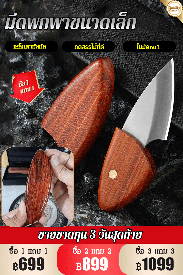 Dolphin-shaped portable knife đFree shipping