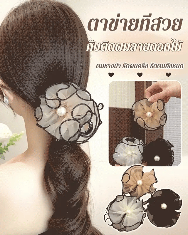 Korean Style Flower Mesh Hair Clip