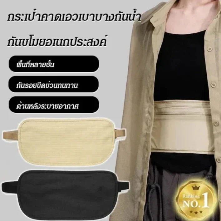 Secure-Tech Compact Waist Pack