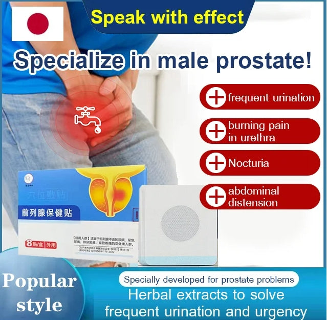 Prostate Acupoint Patch