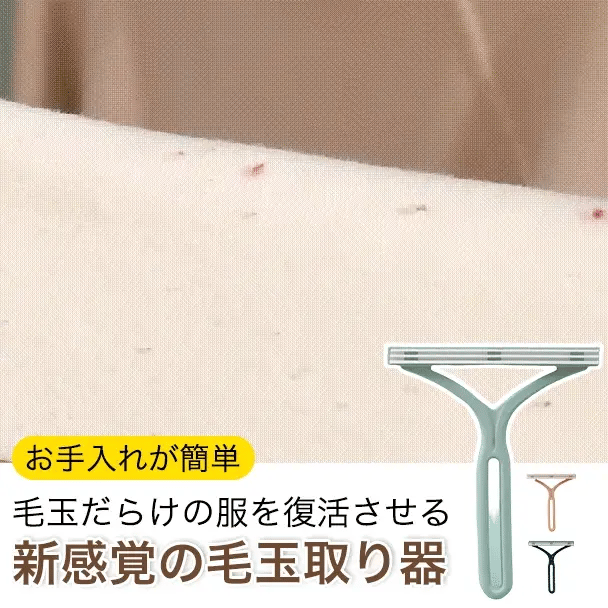 đĨPrice Reduce Promotion!clothes shaver