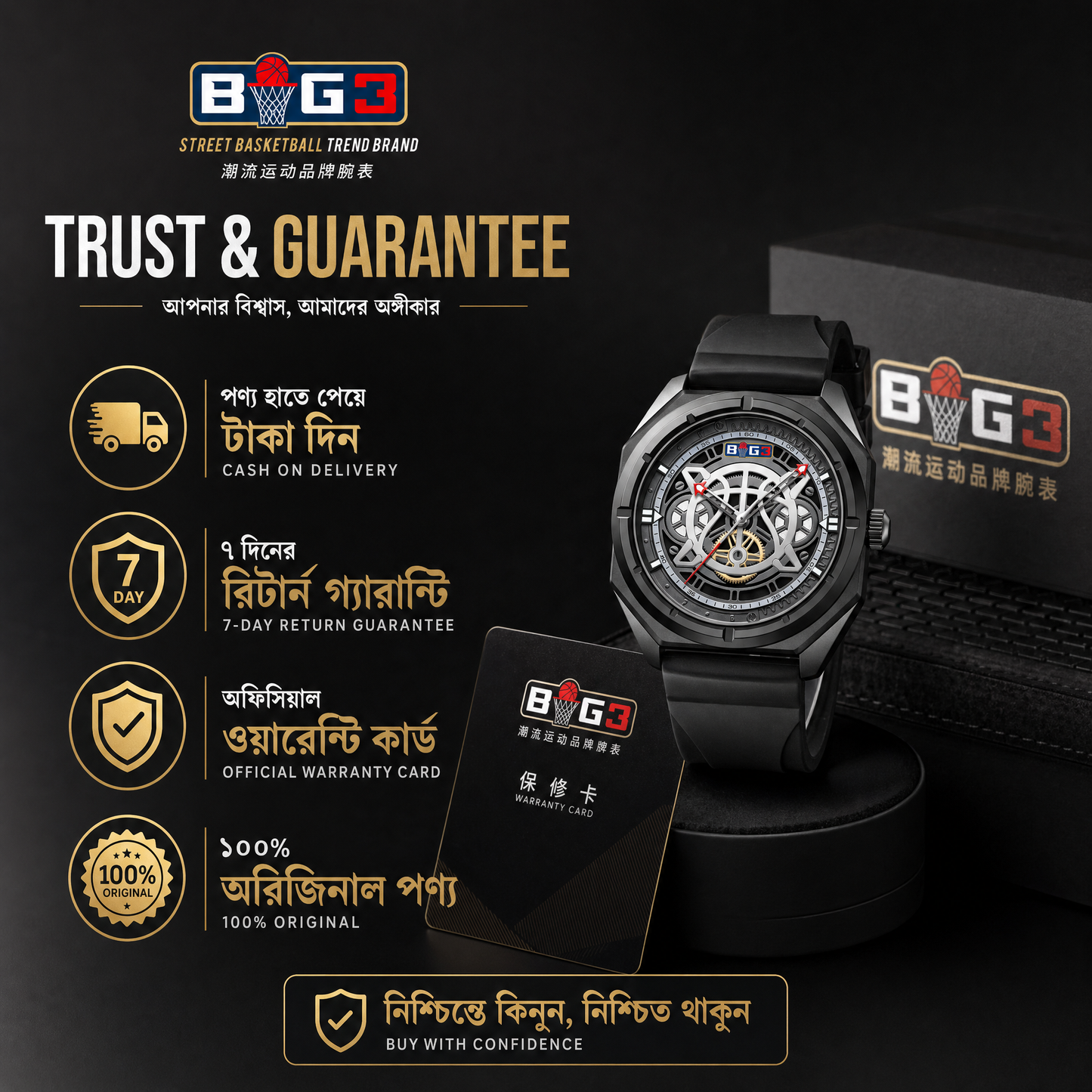 BIG3 Pro Automatic Skeleton Watch - Urban Trend Mechanical Timepiece